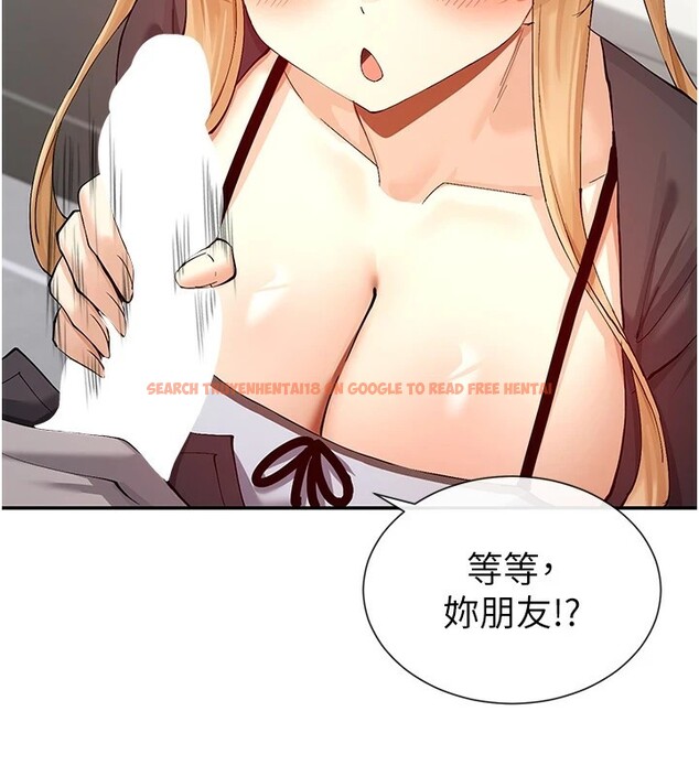 查看漫画女神都在看這些? - 第16話-雙馬尾妹的深喉嚨 - sayhentaiz.net中的2857197图片