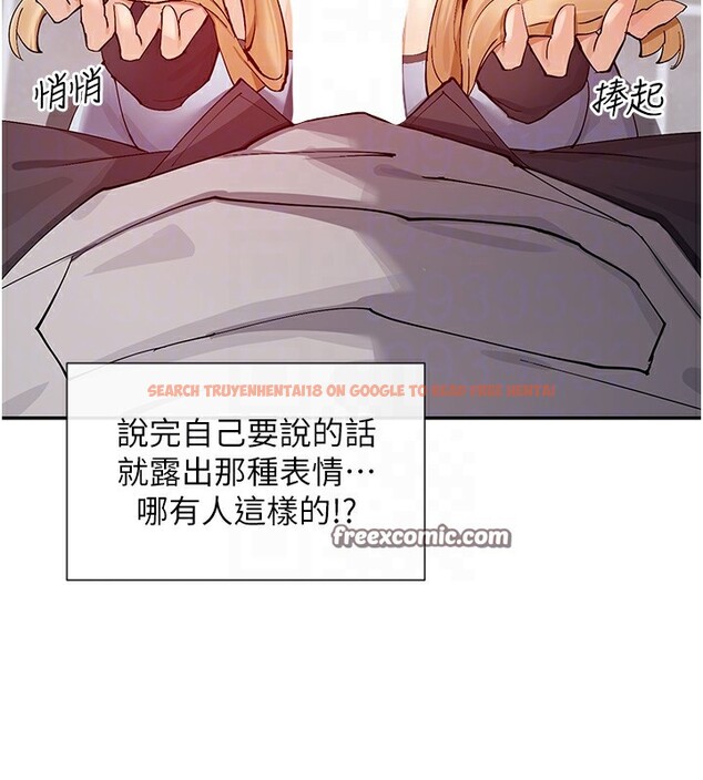 查看漫画女神都在看這些? - 第16話-雙馬尾妹的深喉嚨 - sayhentaiz.net中的2857202图片
