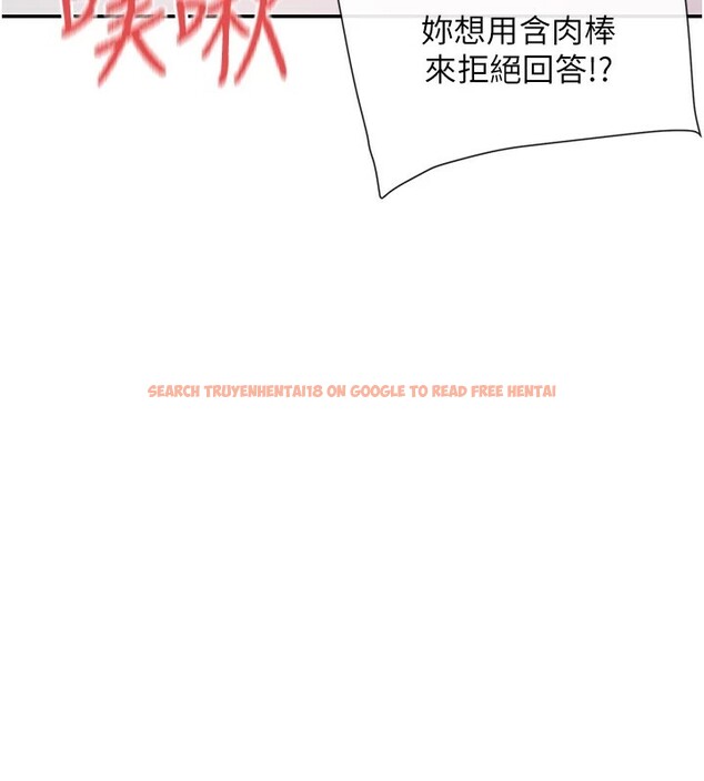 查看漫画女神都在看這些? - 第16話-雙馬尾妹的深喉嚨 - sayhentaiz.net中的2857211图片