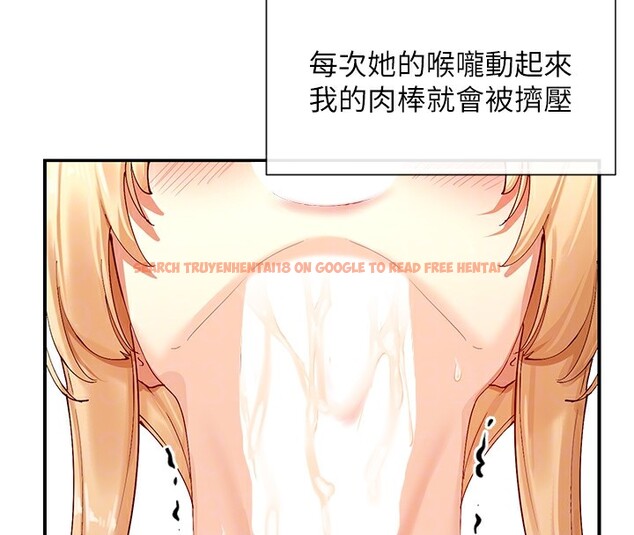 查看漫画女神都在看這些? - 第16話-雙馬尾妹的深喉嚨 - sayhentaiz.net中的2857224图片