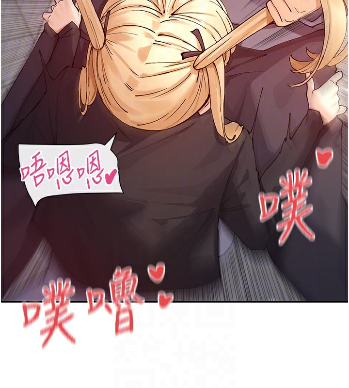 查看漫画女神都在看這些? - 第16話-雙馬尾妹的深喉嚨 - sayhentaiz.net中的2857230图片