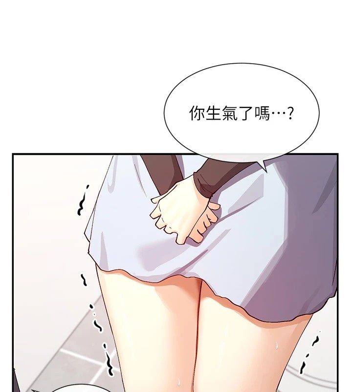 查看漫画女神都在看這些? - 第16話-雙馬尾妹的深喉嚨 - sayhentaiz.net中的2857244图片