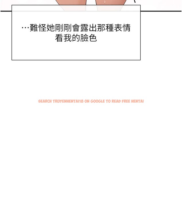 查看漫画女神都在看這些? - 第16話-雙馬尾妹的深喉嚨 - sayhentaiz.net中的2857249图片