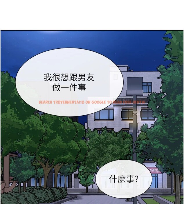 查看漫画女神都在看這些? - 第16話-雙馬尾妹的深喉嚨 - sayhentaiz.net中的2857253图片