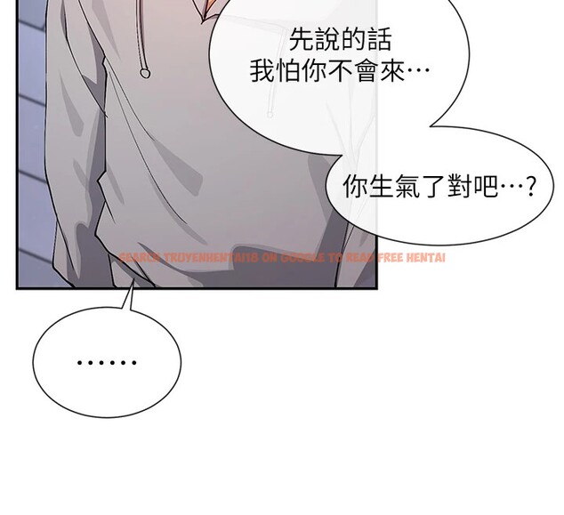 查看漫画女神都在看這些? - 第16話-雙馬尾妹的深喉嚨 - sayhentaiz.net中的2857258图片