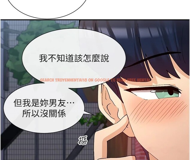 查看漫画女神都在看這些? - 第16話-雙馬尾妹的深喉嚨 - sayhentaiz.net中的2857265图片
