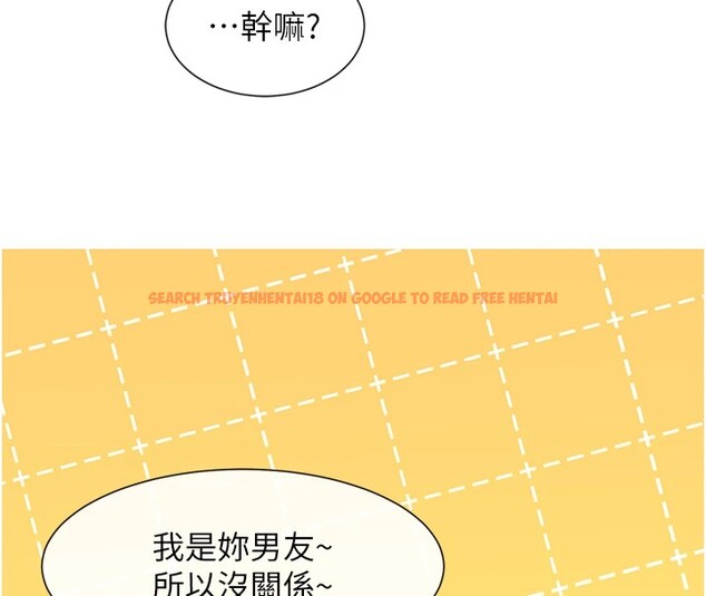 查看漫画女神都在看這些? - 第16話-雙馬尾妹的深喉嚨 - sayhentaiz.net中的2857269图片