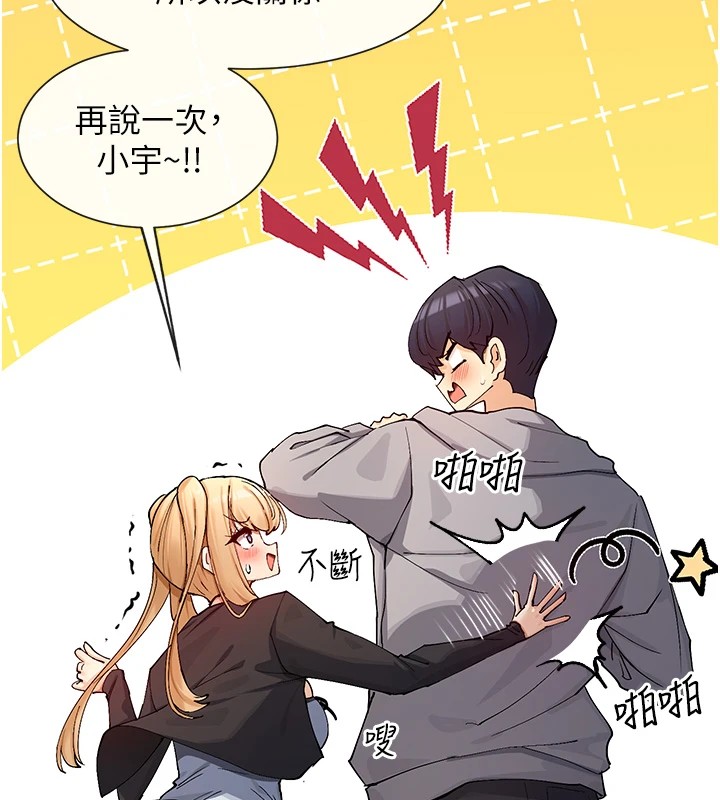 查看漫画女神都在看這些? - 第16話-雙馬尾妹的深喉嚨 - sayhentaiz.net中的2857270图片