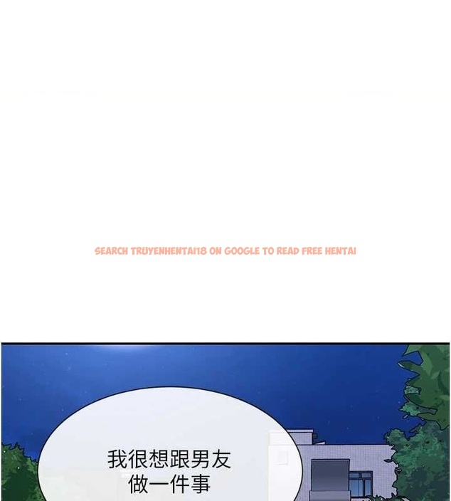查看漫画女神都在看這些? - 第17話-深夜帶妹子回家 - sayhentaiz.net中的2887378图片