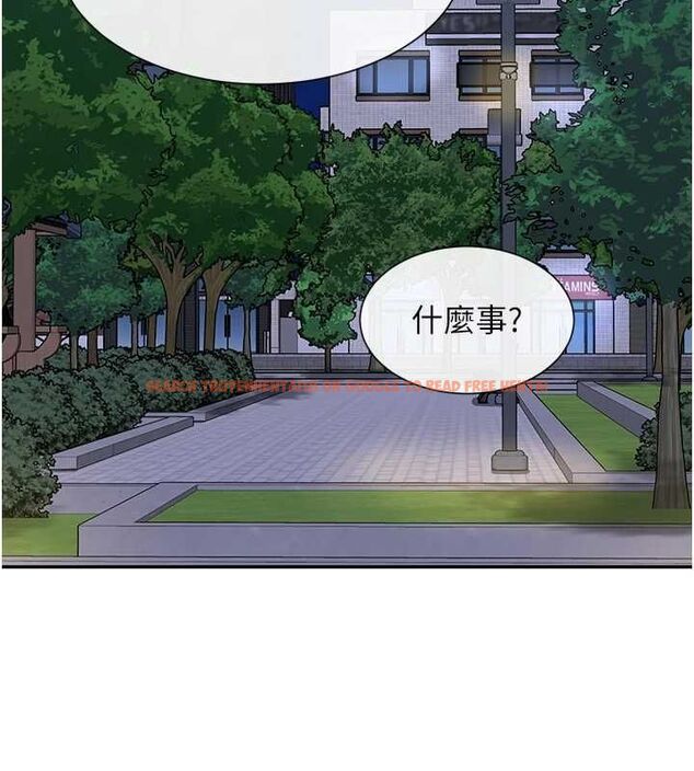 查看漫画女神都在看這些? - 第17話-深夜帶妹子回家 - sayhentaiz.net中的2887379图片