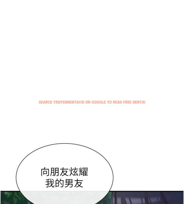 查看漫画女神都在看這些? - 第17話-深夜帶妹子回家 - sayhentaiz.net中的2887380图片