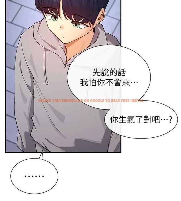 查看漫画女神都在看這些? - 第17話-深夜帶妹子回家 - sayhentaiz.net中的2887383图片