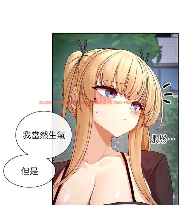 查看漫画女神都在看這些? - 第17話-深夜帶妹子回家 - sayhentaiz.net中的2887384图片