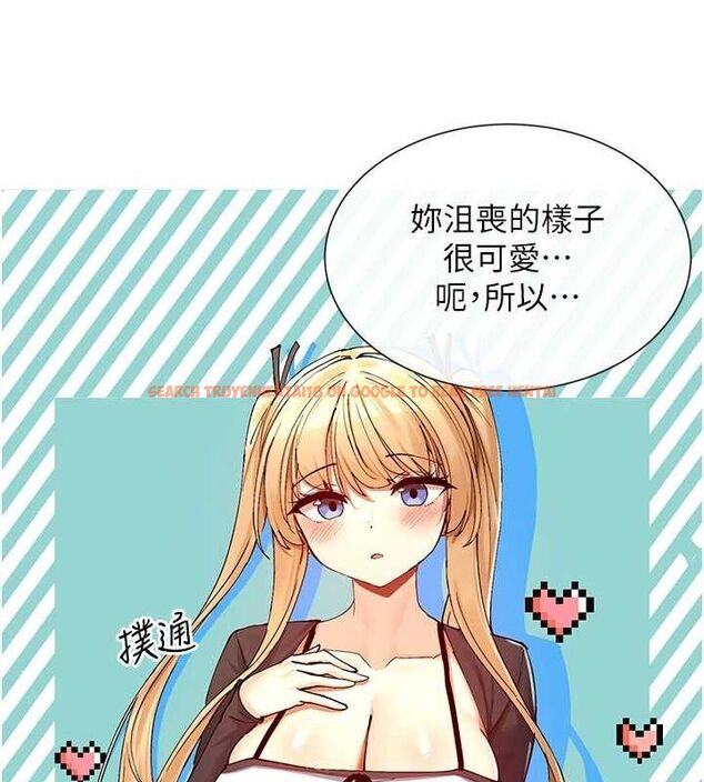 查看漫画女神都在看這些? - 第17話-深夜帶妹子回家 - sayhentaiz.net中的2887386图片