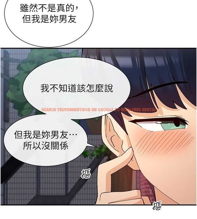 查看漫画女神都在看這些? - 第17話-深夜帶妹子回家 - sayhentaiz.net中的2887389图片