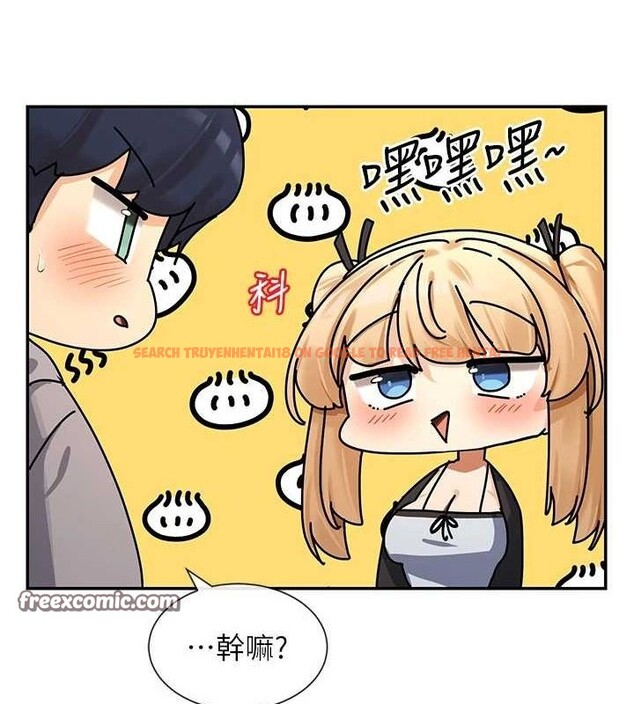 查看漫画女神都在看這些? - 第17話-深夜帶妹子回家 - sayhentaiz.net中的2887392图片