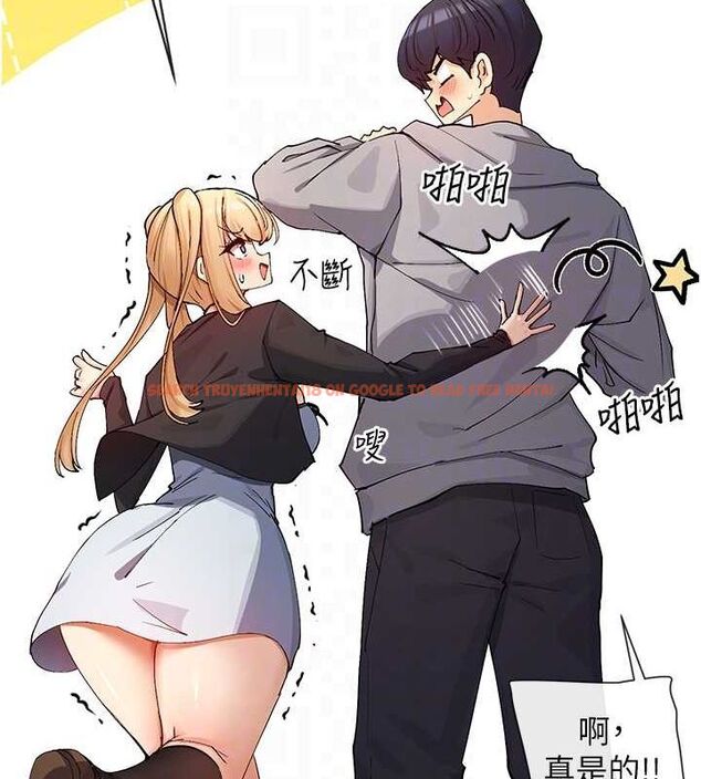查看漫画女神都在看這些? - 第17話-深夜帶妹子回家 - sayhentaiz.net中的2887394图片