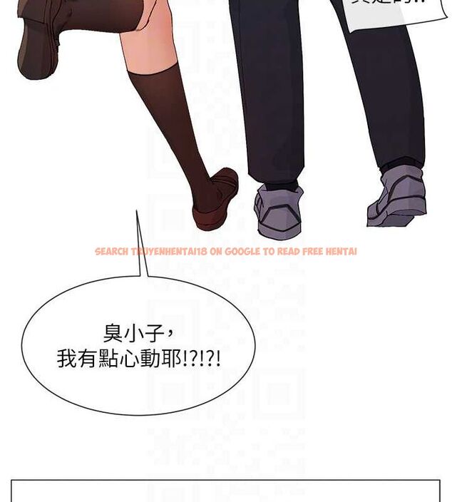 查看漫画女神都在看這些? - 第17話-深夜帶妹子回家 - sayhentaiz.net中的2887395图片