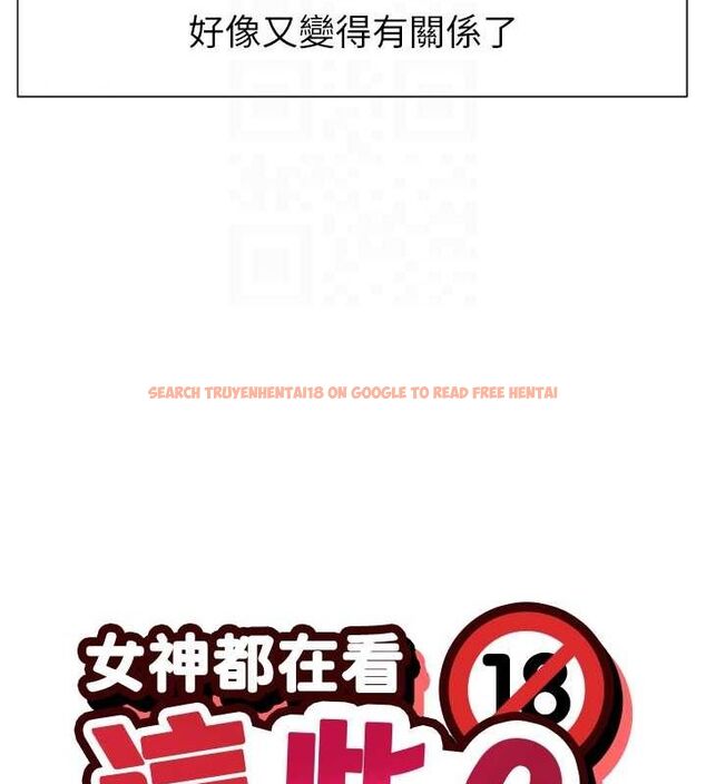 查看漫画女神都在看這些? - 第17話-深夜帶妹子回家 - sayhentaiz.net中的2887396图片