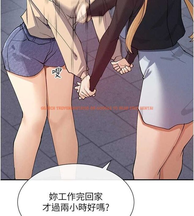 查看漫画女神都在看這些? - 第17話-深夜帶妹子回家 - sayhentaiz.net中的2887401图片