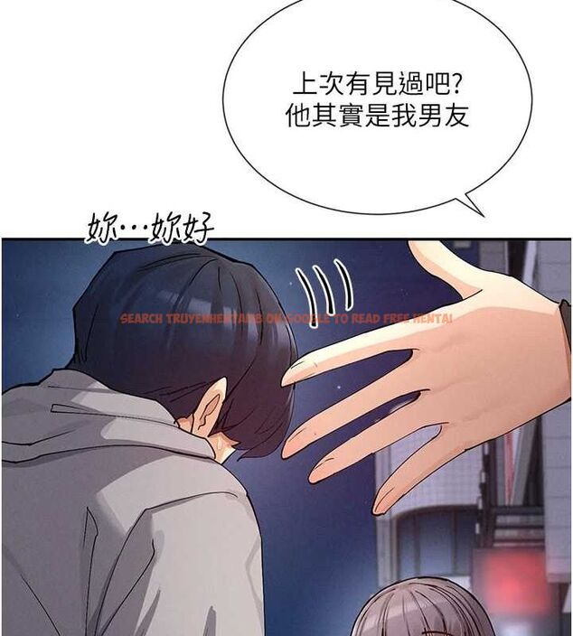 查看漫画女神都在看這些? - 第17話-深夜帶妹子回家 - sayhentaiz.net中的2887403图片