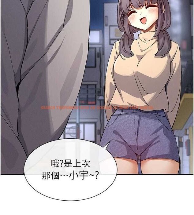 查看漫画女神都在看這些? - 第17話-深夜帶妹子回家 - sayhentaiz.net中的2887404图片