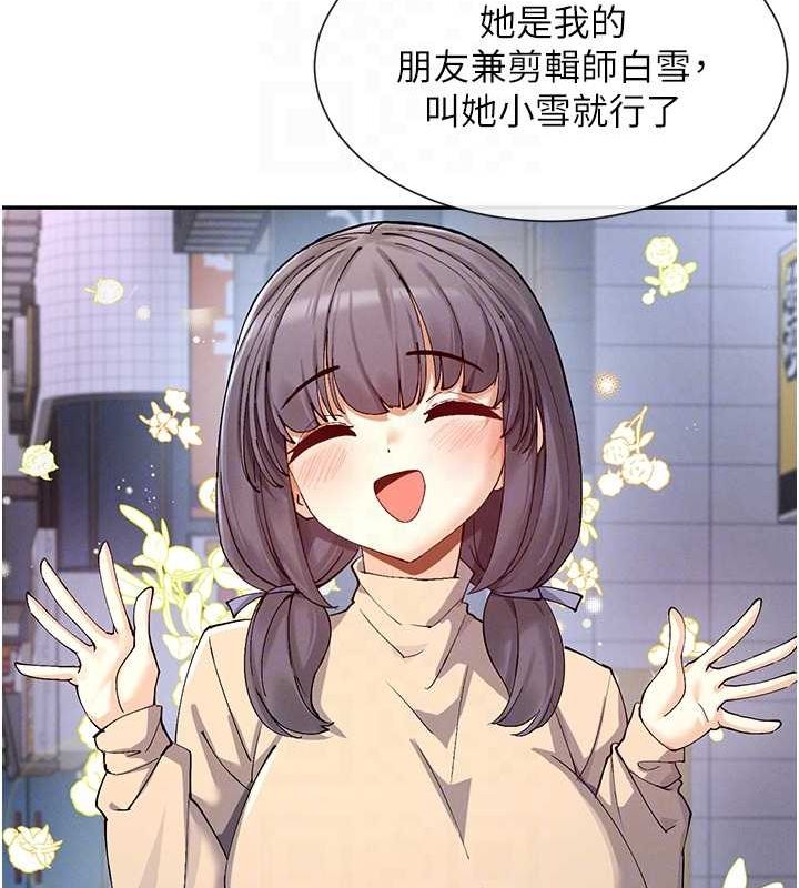 查看漫画女神都在看這些? - 第17話-深夜帶妹子回家 - sayhentaiz.net中的2887406图片