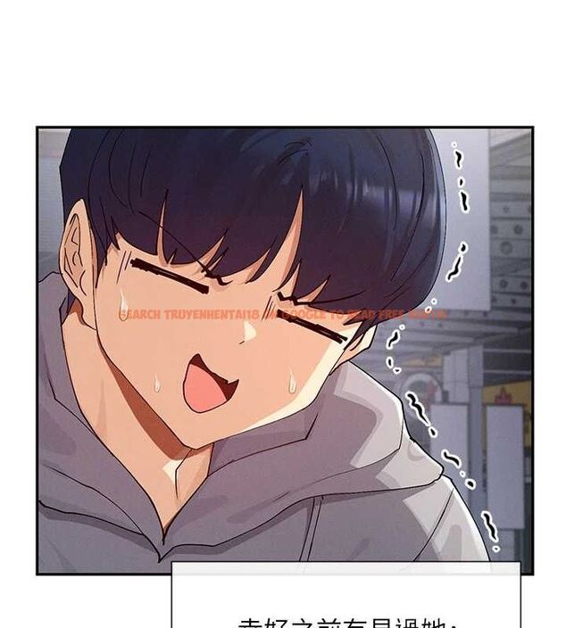 查看漫画女神都在看這些? - 第17話-深夜帶妹子回家 - sayhentaiz.net中的2887409图片