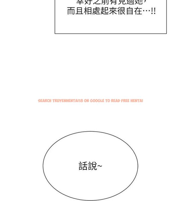 查看漫画女神都在看這些? - 第17話-深夜帶妹子回家 - sayhentaiz.net中的2887410图片