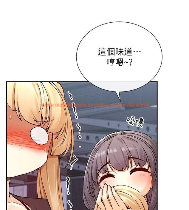 查看漫画女神都在看這些? - 第17話-深夜帶妹子回家 - sayhentaiz.net中的2887413图片