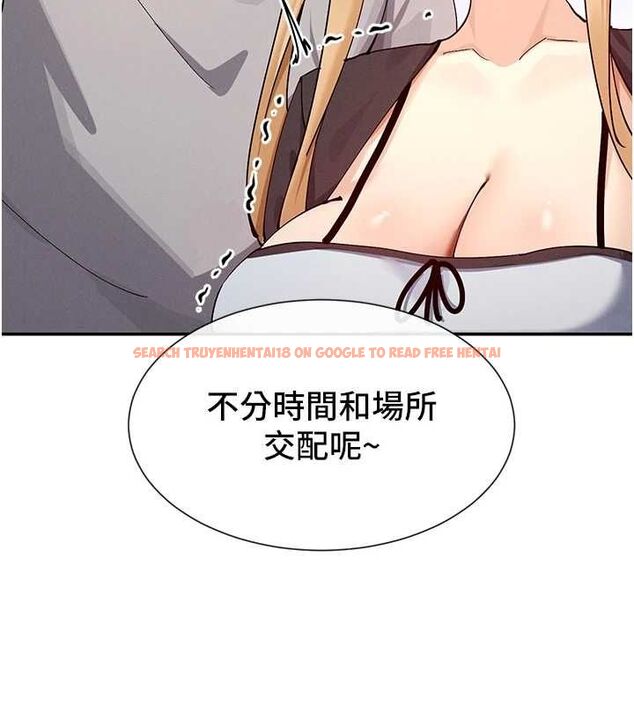 查看漫画女神都在看這些? - 第17話-深夜帶妹子回家 - sayhentaiz.net中的2887417图片