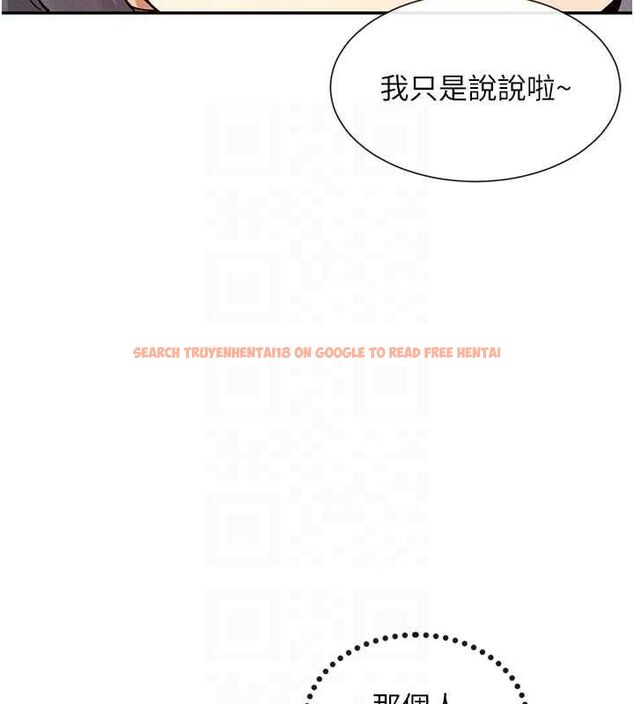 查看漫画女神都在看這些? - 第17話-深夜帶妹子回家 - sayhentaiz.net中的2887419图片