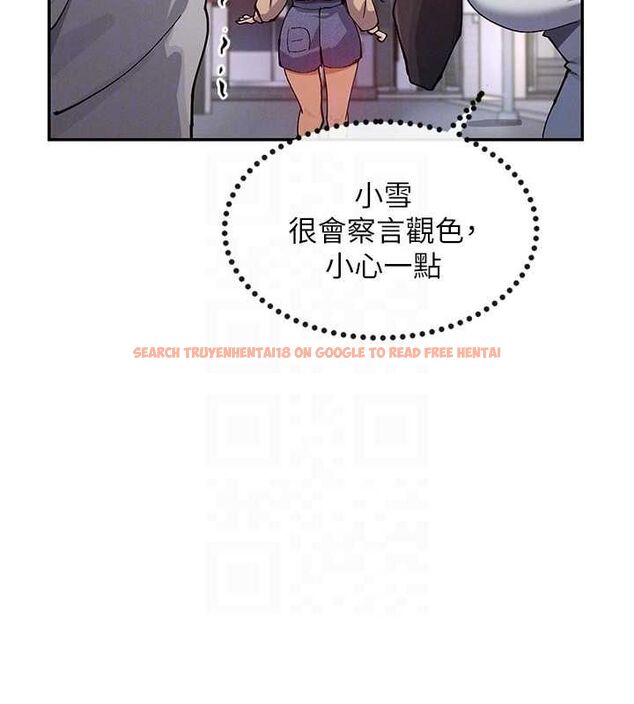 查看漫画女神都在看這些? - 第17話-深夜帶妹子回家 - sayhentaiz.net中的2887421图片