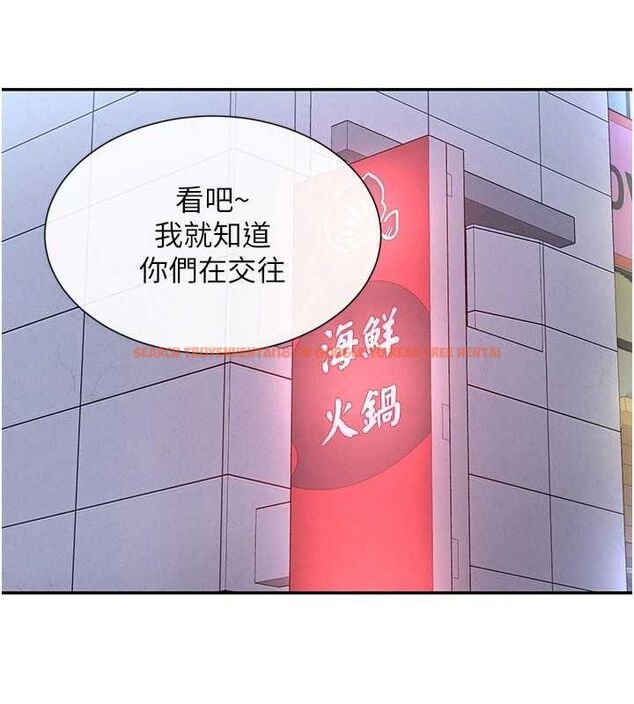 查看漫画女神都在看這些? - 第17話-深夜帶妹子回家 - sayhentaiz.net中的2887424图片