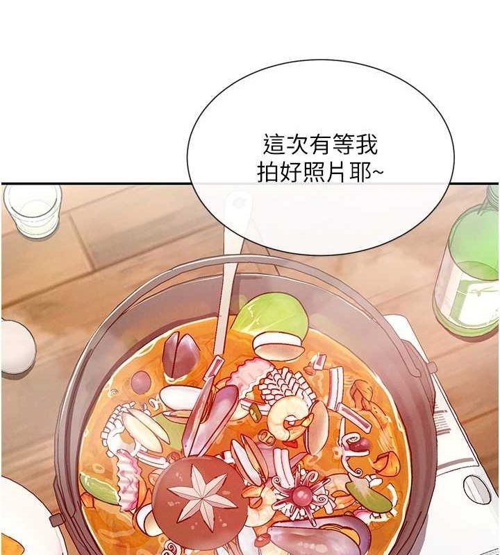查看漫画女神都在看這些? - 第17話-深夜帶妹子回家 - sayhentaiz.net中的2887425图片