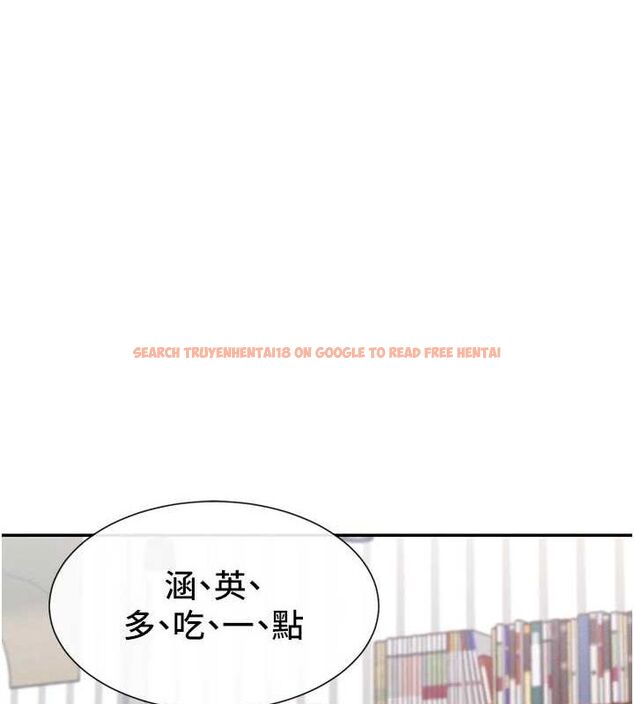 查看漫画女神都在看這些? - 第17話-深夜帶妹子回家 - sayhentaiz.net中的2887427图片