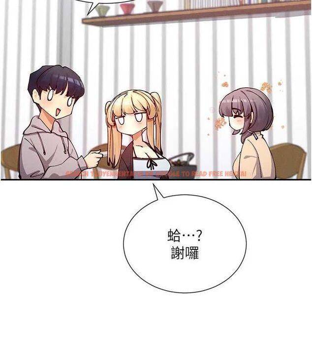 查看漫画女神都在看這些? - 第17話-深夜帶妹子回家 - sayhentaiz.net中的2887428图片