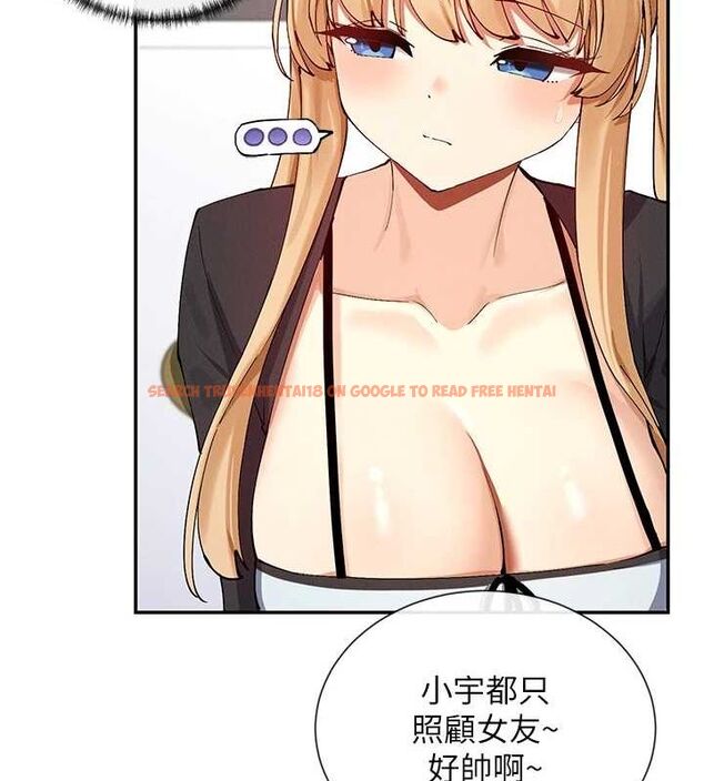 查看漫画女神都在看這些? - 第17話-深夜帶妹子回家 - sayhentaiz.net中的2887430图片
