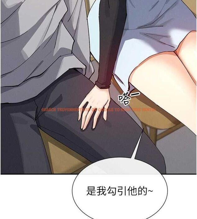 查看漫画女神都在看這些? - 第17話-深夜帶妹子回家 - sayhentaiz.net中的2887435图片