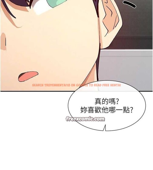 查看漫画女神都在看這些? - 第17話-深夜帶妹子回家 - sayhentaiz.net中的2887437图片