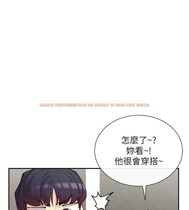 查看漫画女神都在看這些? - 第17話-深夜帶妹子回家 - sayhentaiz.net中的2887438图片