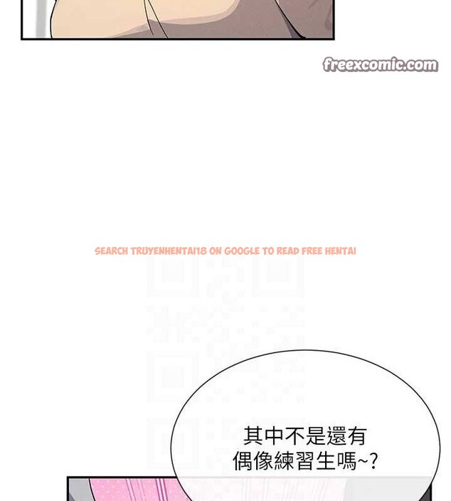 查看漫画女神都在看這些? - 第17話-深夜帶妹子回家 - sayhentaiz.net中的2887452图片