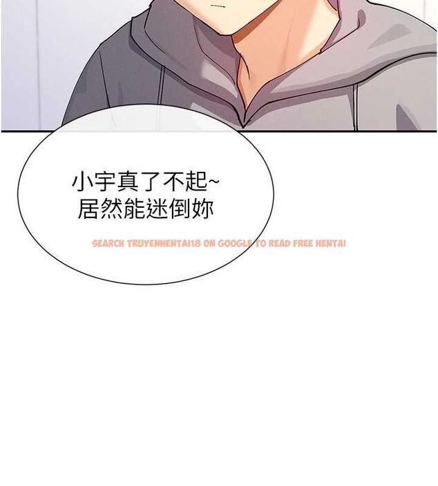 查看漫画女神都在看這些? - 第17話-深夜帶妹子回家 - sayhentaiz.net中的2887457图片
