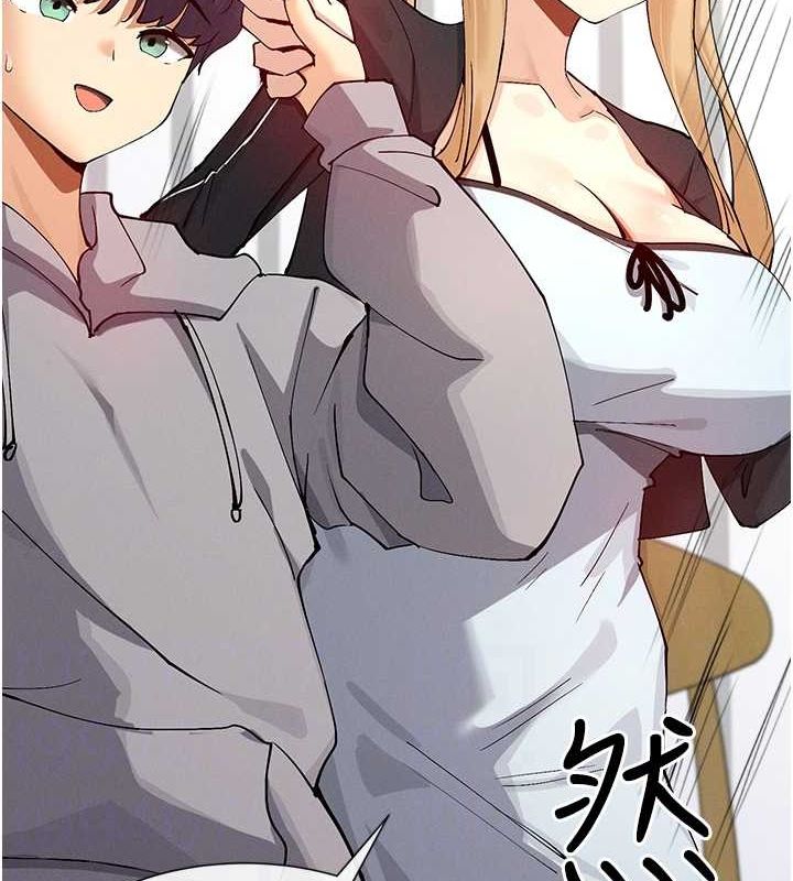 查看漫画女神都在看這些? - 第17話-深夜帶妹子回家 - sayhentaiz.net中的2887459图片