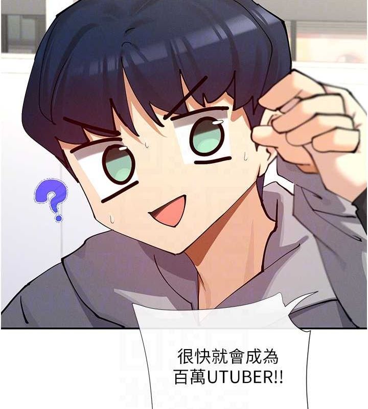 查看漫画女神都在看這些? - 第17話-深夜帶妹子回家 - sayhentaiz.net中的2887461图片
