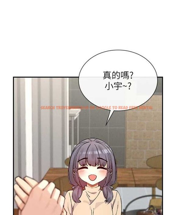 查看漫画女神都在看這些? - 第17話-深夜帶妹子回家 - sayhentaiz.net中的2887464图片