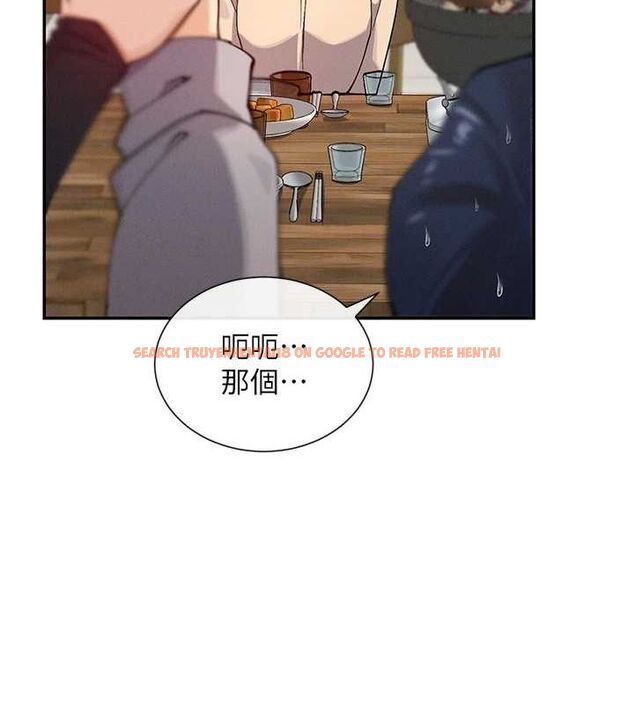 查看漫画女神都在看這些? - 第17話-深夜帶妹子回家 - sayhentaiz.net中的2887465图片