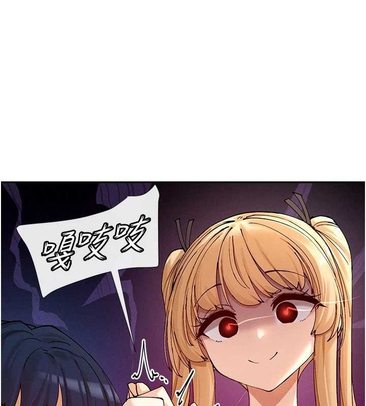 查看漫画女神都在看這些? - 第17話-深夜帶妹子回家 - sayhentaiz.net中的2887466图片