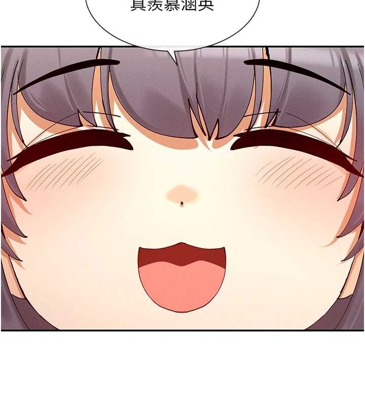 查看漫画女神都在看這些? - 第17話-深夜帶妹子回家 - sayhentaiz.net中的2887470图片