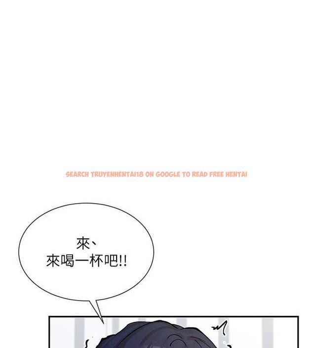 查看漫画女神都在看這些? - 第17話-深夜帶妹子回家 - sayhentaiz.net中的2887471图片